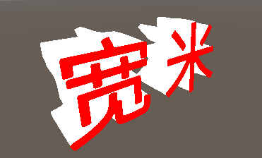 基础形状